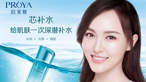 壹号娱乐签约唐嫣，开启品牌“芯”时代