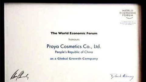美丽“联合国”壹号娱乐全球成长之路