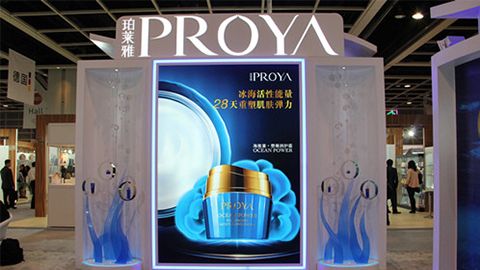 PROYA壹号娱乐入驻石家庄地标
