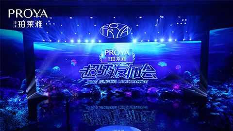 壹号娱乐超级发布会重磅新品实力种草，全面启动“一家人”计划